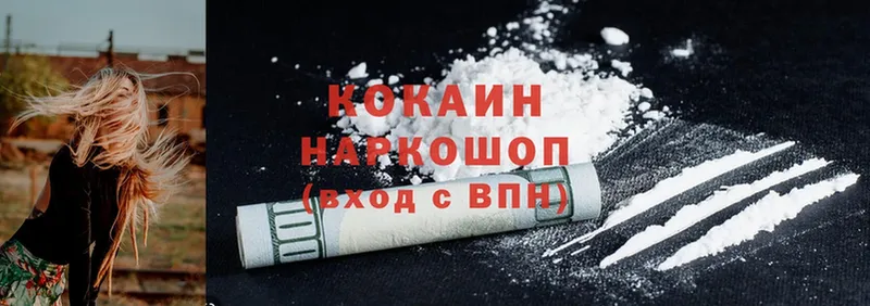 наркота  Инта  kraken ссылки  Cocaine Columbia 