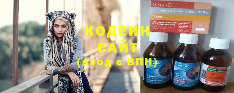 Кодеиновый сироп Lean напиток Lean (лин)  mega зеркало  Инта  купить наркоту 