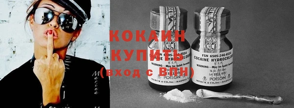 COCAINE Волосово