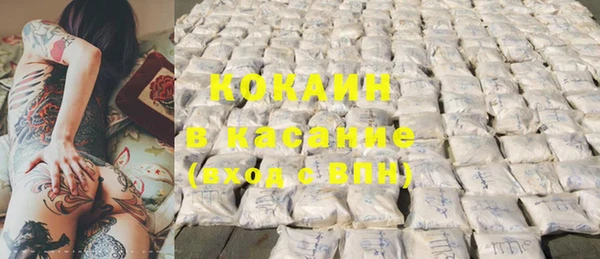 COCAINE Волосово